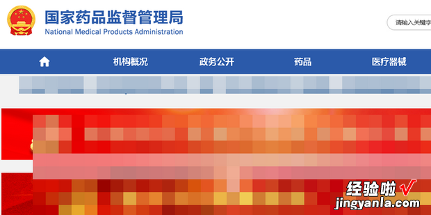 医用口罩信息怎么在网上查询，医用口罩哪个牌子是国家正规