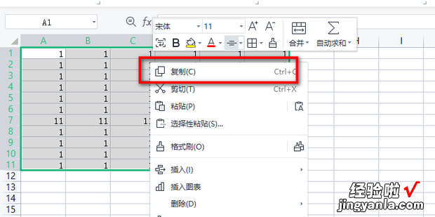 如何WORD表格行列转置[行列互换]，word表格怎么转置行列