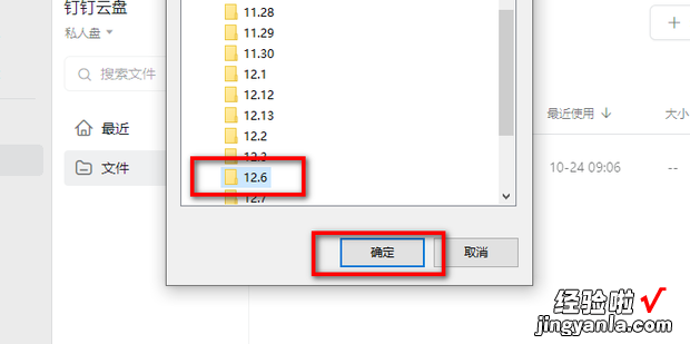 如何使用云盘储存文件，云盘储存的文件在哪里