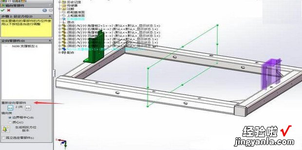 solidworks中怎么进行零件的镜像，solidworks怎么测量零件尺寸