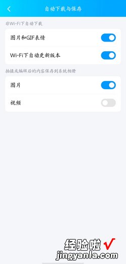 QQ默认JPG图片为离线文件,怎么自动接收