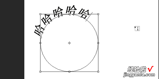 ps如何打出圆形路径的文字，ps字体圆形路径打出