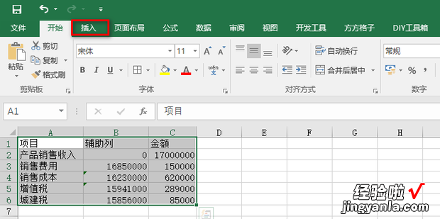 绘制收入与利润分析瀑布图