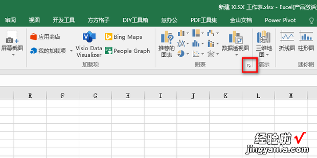 绘制收入与利润分析瀑布图