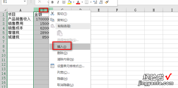 绘制收入与利润分析瀑布图