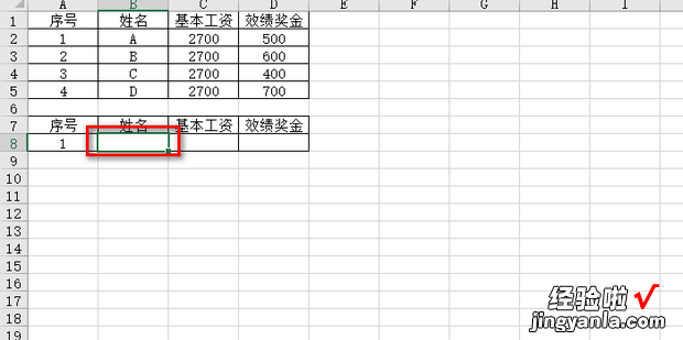 如何用vlookup函数制作工资条，如何使用vlookup函数匹配数据