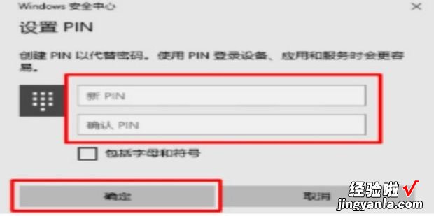 华为笔记本pin密码忘了怎么办，华为笔记本pin密码忘了怎么办进不了系统