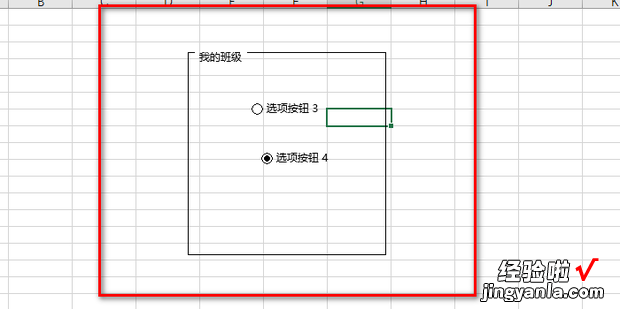 excel2013怎么插入控件，excel2013控件工具箱