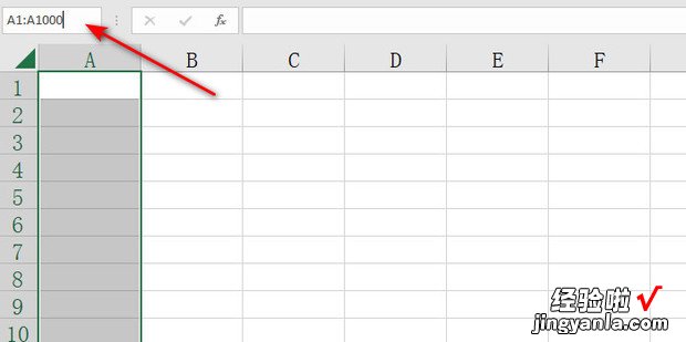 Excel中如何快速填充指定数量的序列号