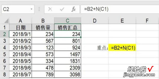 Excel中N函数怎么使用，excel中函数if使用方法