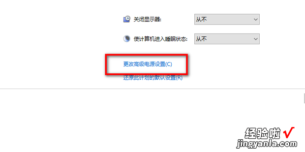 步骤 Win7开启休眠功能的两种方法，win7怎么开启休眠功能