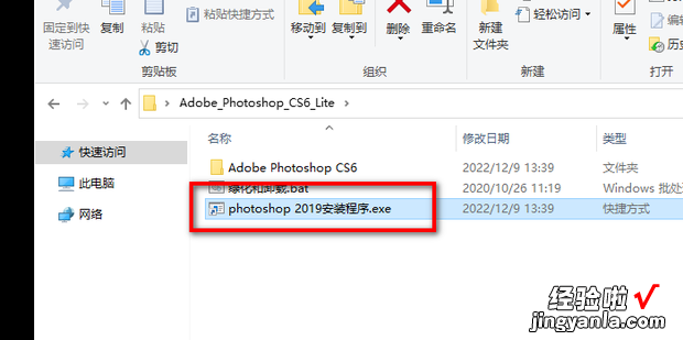 Windows7系统电脑怎么下载安装photoshop软件