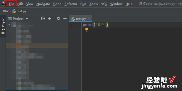 pycharm怎么保存，pycharm怎么保存写好的代码