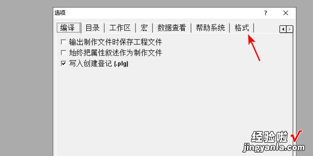 怎样调整VC++6.0的字体大?跹髡鸙C 6.0的字体大小