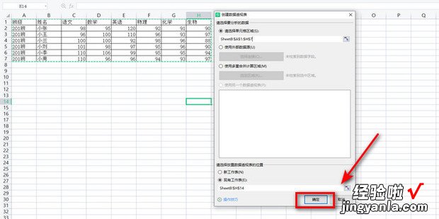 Excel-数据透视表中数据的展开与折叠，在Excel中数据透视表的数据来源有