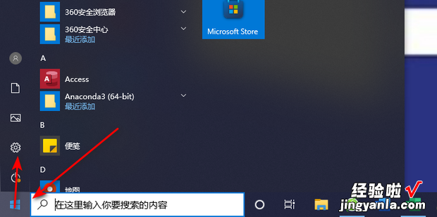 win10怎么关闭睡眠模式，win10关闭睡眠模式 cmd