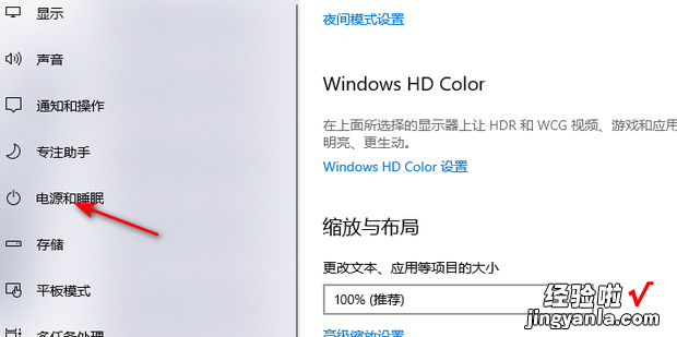 win10怎么关闭睡眠模式，win10关闭睡眠模式 cmd