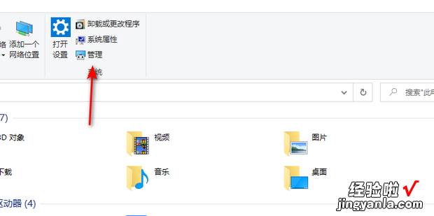 win10怎么看显卡，win10怎么看显卡