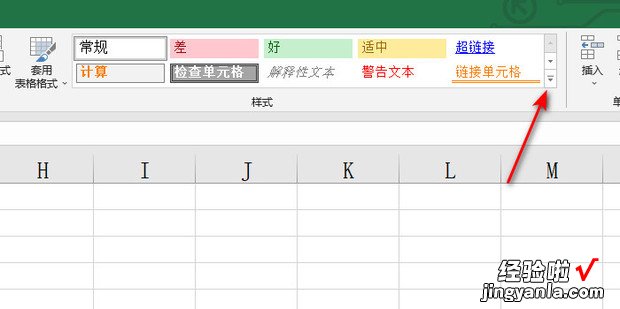 怎样修改Excel工作薄的行号列标的字体字号