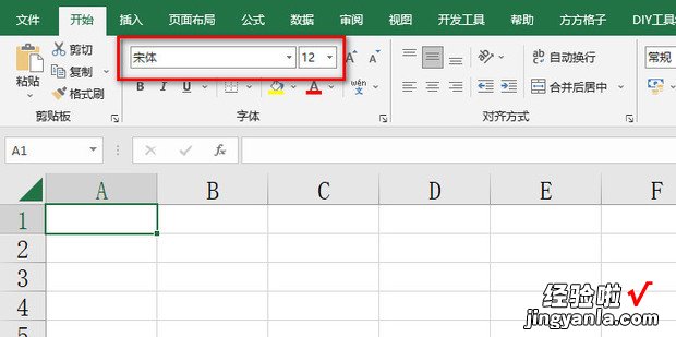 怎样修改Excel工作薄的行号列标的字体字号