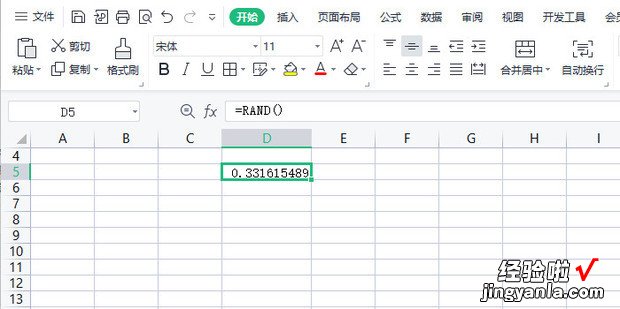 Excel RAND函数的使用方法，excel中rand函数的使用方法