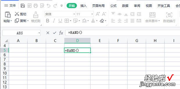 Excel RAND函数的使用方法，excel中rand函数的使用方法