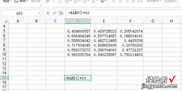 Excel RAND函数的使用方法，excel中rand函数的使用方法