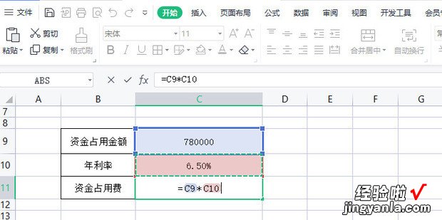 资金占用费怎么算，起诉资金占用费怎么算