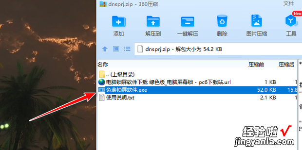 Windows10系统电脑锁屏设置的四种方法，Windows10电脑怎么设置锁屏