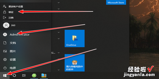 Windows10系统电脑锁屏设置的四种方法，Windows10电脑怎么设置锁屏