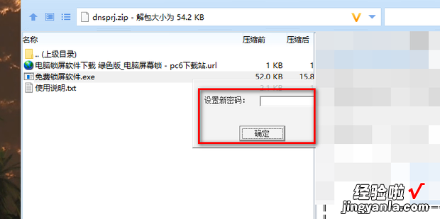 Windows10系统电脑锁屏设置的四种方法，Windows10电脑怎么设置锁屏