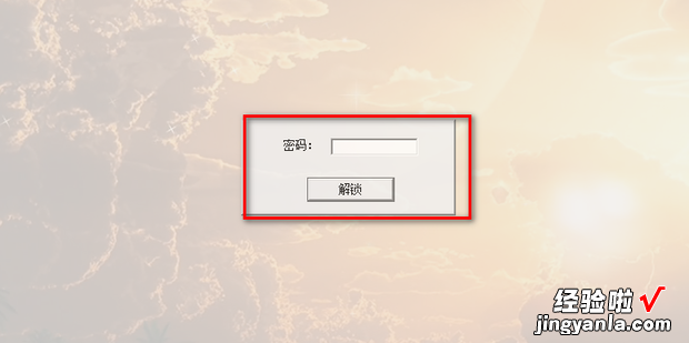 Windows10系统电脑锁屏设置的四种方法，Windows10电脑怎么设置锁屏