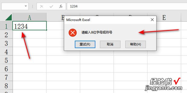 EXCEL 如何设置输入内容提示，excel如何设置选项