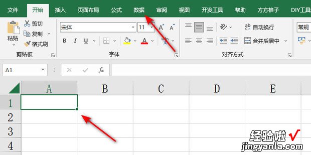 EXCEL 如何设置输入内容提示，excel如何设置选项