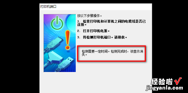 佳能打印机驱动怎样安装，佳能打印机安装视频教程