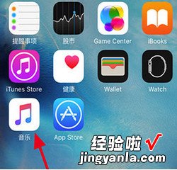 iPhone怎么取消apple music自动续费，iphone取消apple music订阅