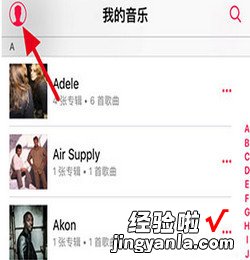 iPhone怎么取消apple music自动续费，iphone取消apple music订阅