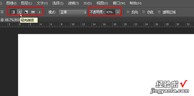 用photoshop制作彩虹的渐变效果，photoshop渐变颜色怎么制作