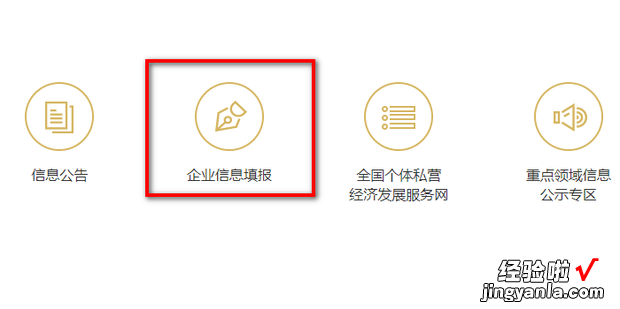 工商营业执照怎么在网上注册申请，工商营业执照怎么网上注册申请