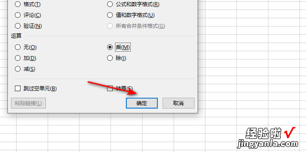 整列数据乘以一个数，整列数据乘以一个数公式