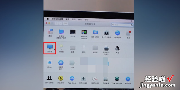 苹果台式电脑怎么调屏幕亮度，苹果台式电脑怎么调节屏幕亮度