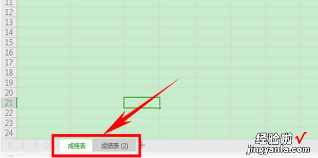 WPS表格中如何进行多工作表求和，wps表格中求和怎么弄