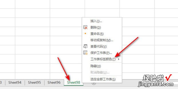 Excel表格如何更改工作表名称的颜色，excel表格如何匹配另一个工作表的数据