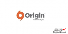 Origin打不开解决方案