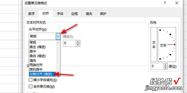 excel2个字和3个字人名对齐，word2个字和3个字人名对齐