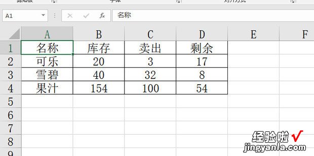 excel表格抬头怎么锁定，excel表格抬头怎么锁定打印