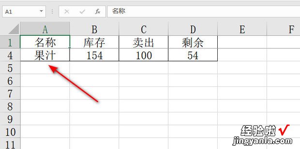 excel表格抬头怎么锁定，excel表格抬头怎么锁定打印