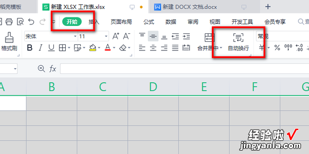 电脑WPS表格如何在单元格内换行，电脑wps表格怎么合并单元格