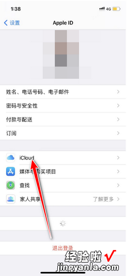 icloud通讯录怎么恢复到手机，icloud通讯录怎么恢复到手机上