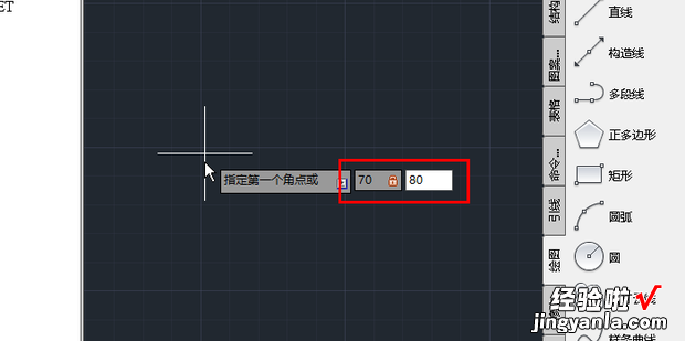 cad画矩形怎么输入长宽，中望cad画矩形怎么输入长宽